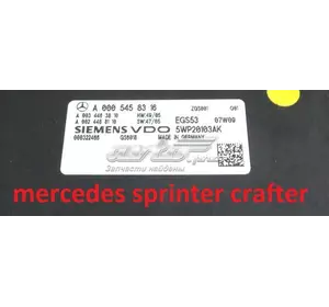 Блок управления КПП Mercedes Sprinter 906 315 0005458316 0005458316 MERCEDES