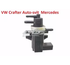 Преобразователь давления (соленоид) наддува VW Crafter 1J0906627 MERCEDES