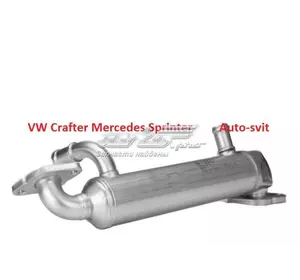 Теплообменник EGR Volkswagen Crafter 076131512F 076131512F VAG