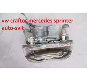 Суппорт тормозной передний правый vw crafter mercedes sprinter A0044205683 MERCEDES Суппорт тормозной передний правый vw crafter mercedes sprinter A0044205683 MERCEDES