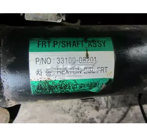 Вал карданный к переднему мосту 3310008201 SSANG YONG Вал карданный к переднему мосту 3310008201 SSANG YONG