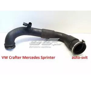 Патрубок возд. фильтра Volkswagen Crafter 2E0129615C VAG Патрубок возд. фильтра Volkswagen Crafter 2E0129615C VAG