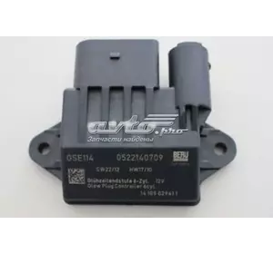 Реле свечей накала A6421532079 MERCEDES Реле свечей накала A6421532079 MERCEDES