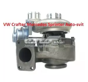 Турбина 2,5 VW Crafter 076145701R VAG Турбина 2,5 VW Crafter 076145701R VAG