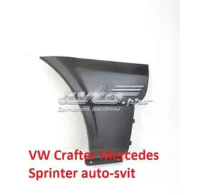 Накладка Молдинг для VW Crafter Mercedes Sprinter A9066901162 VAG