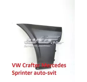 Накладка Молдинг для VW Crafter Mercedes Sprinter A9066901162 VAG Накладка Молдинг для VW Crafter Mercedes Sprinter A9066901162 VAG