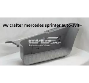 Накладка порога на vw crafter mercedes sprinter A9066860110 MERCEDES