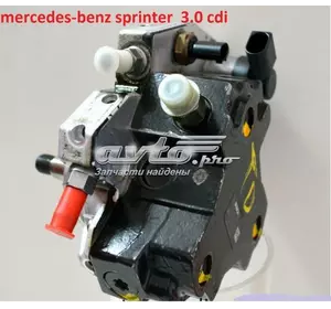 Насос топливный высокого давления (ТНВД) A6420700501 MERCEDES Насос топливный высокого давления (ТНВД) A6420700501 MERCEDES
