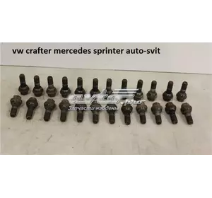 Болт крепления колеса vw crafter mercedes sprinter WHT000888 VAG Болт крепления колеса vw crafter mercedes sprinter WHT000888 VAG