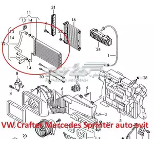 Радиатор печки (отопителя) VW Crafter A0038358901 MERCEDES Радиатор печки (отопителя) VW Crafter A0038358901 MERCEDES