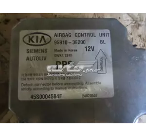 Блок управления подушкой безопасности 959103E200 HYUNDAI Блок управления подушкой безопасности 959103E200 HYUNDAI