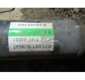 Вал карданный задний, в сборе 3320009301 SSANG YONG Вал карданный задний, в сборе 3320009301 SSANG YONG