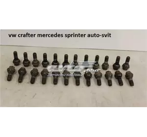 Болт крепления колеса vw crafter mercedes sprinter A0009902407 MERCEDES