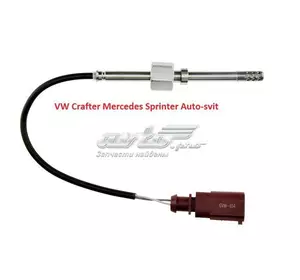Датчик температуры отработавших газов (ОГ) VW Crafter 070906088B VAG Датчик температуры отработавших газов (ОГ) VW Crafter 070906088B VAG