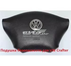 Подушка безопасности для VW Crafter 2E0880202 VAG