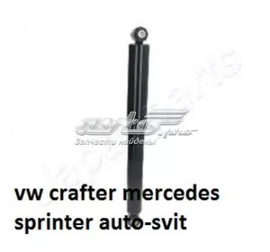 Амортизатор задний vw crafter mercedes sprinter 2E0513029 MERCEDES Амортизатор задний vw crafter mercedes sprinter 2E0513029 MERCEDES