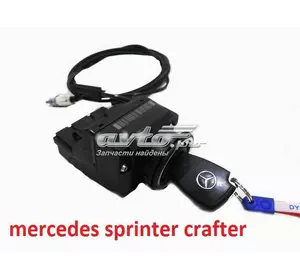 Замок зажигания A9065455808 MERCEDES Замок зажигания A9065455808 MERCEDES