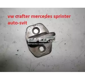 Защолка дверей vw crafter mercedes sprinter A9067200204 MERCEDES Защолка дверей vw crafter mercedes sprinter A9067200204 MERCEDES