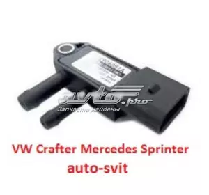 Датчик давления выхлопных газов 03G906051A VAG Датчик давления выхлопных газов 03G906051A VAG