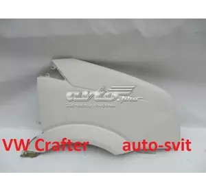 Крыло переднее правое VW Crafter 2E0821306 VAG